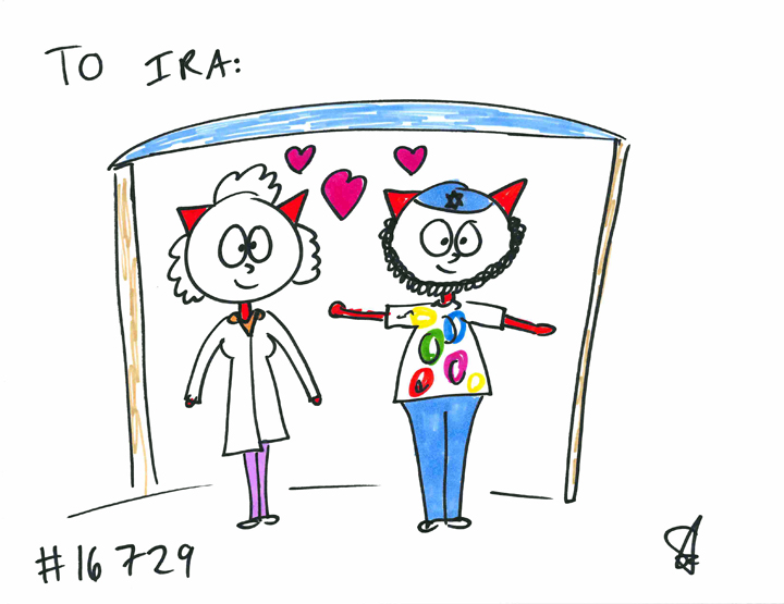 wanna be the boshy download